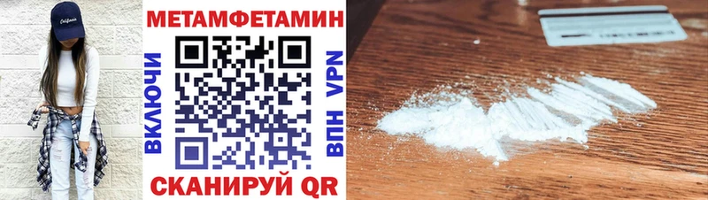 Купить  Новохопёрск  АМФЕТАМИН 98% 