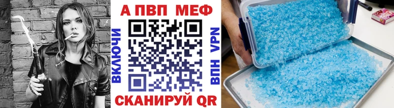 Alpha PVP СК  Купить где  Новохопёрск 