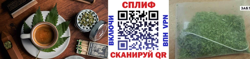 Купить  Новохопёрск  Печенье с ТГК марихуана 