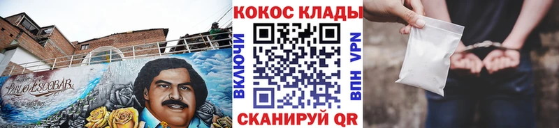 Кокаин Перу  Купить закладки  Новохопёрск 