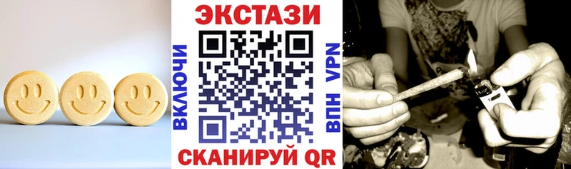 ЭКСТАЗИ круглые Купить где Новохопёрск