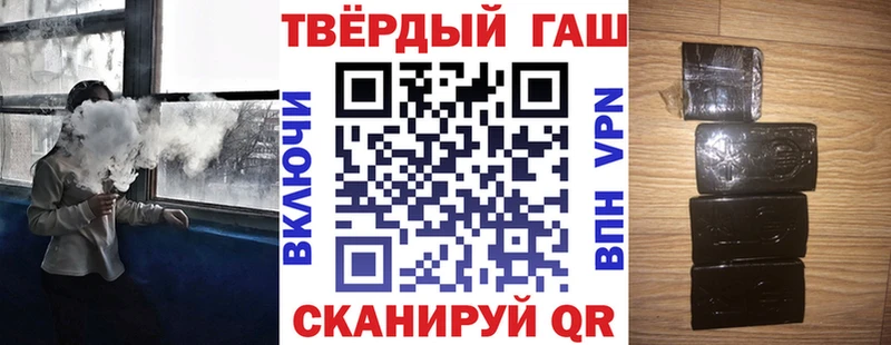 ГАШИШ ice o lator  Купить закладки  Новохопёрск 