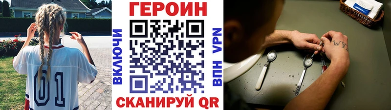 Купить где  Новохопёрск  ГЕРОИН гречка 