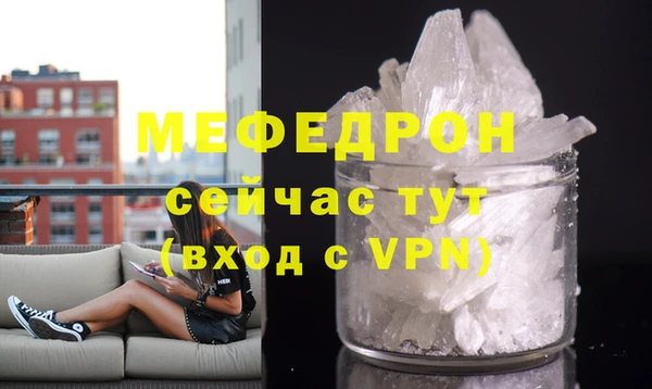 не бодяженный Бородино