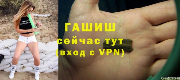 каннабис Бугульма