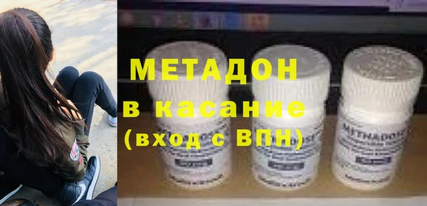 альфа пвп VHQ Бронницы