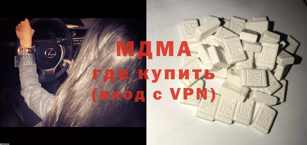 альфа пвп VHQ Бронницы