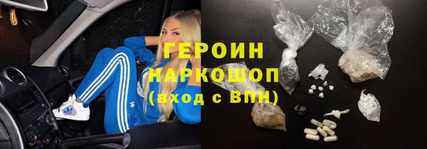 альфа пвп VHQ Бронницы
