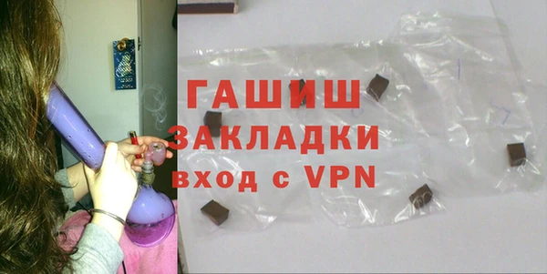 каннабис Бугульма