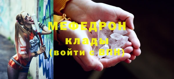 альфа пвп VHQ Бронницы