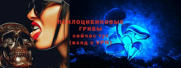 альфа пвп VHQ Бронницы