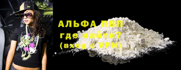 каннабис Бугульма