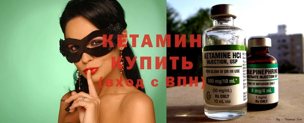 каннабис Бугульма