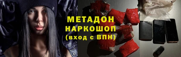 каннабис Бугульма