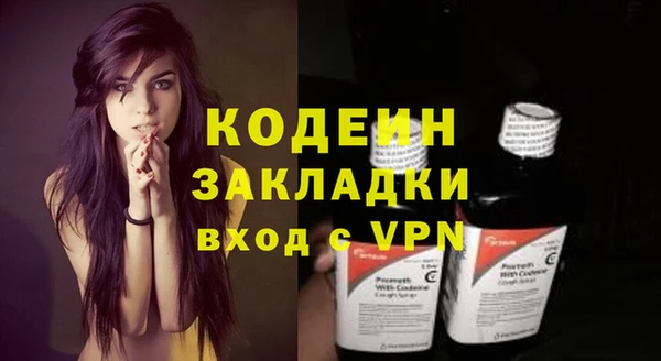 альфа пвп VHQ Бронницы