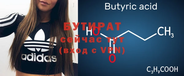 не бодяженный Бородино