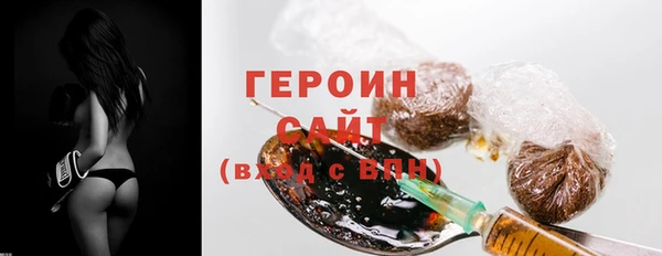 альфа пвп VHQ Бронницы