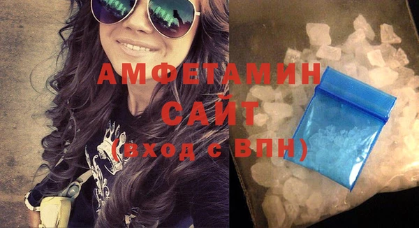 альфа пвп VHQ Бронницы
