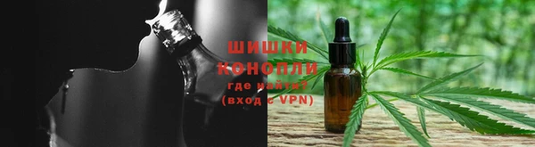 альфа пвп VHQ Бронницы