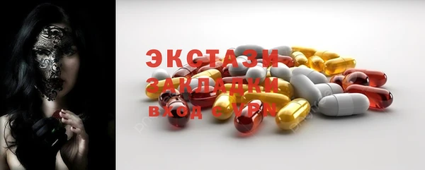 альфа пвп VHQ Бронницы