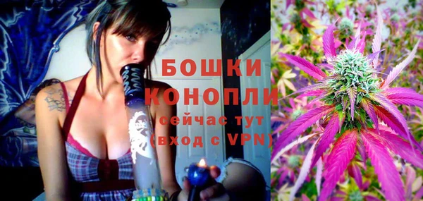 каннабис Бугульма