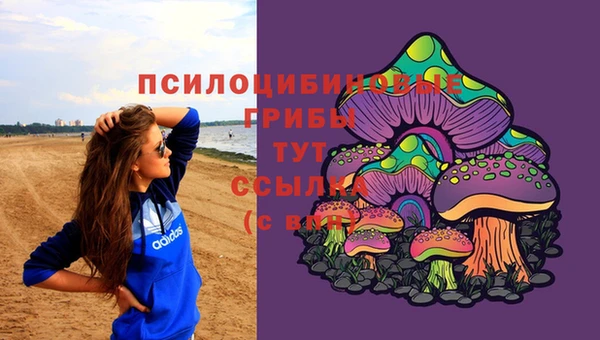 каннабис Бугульма