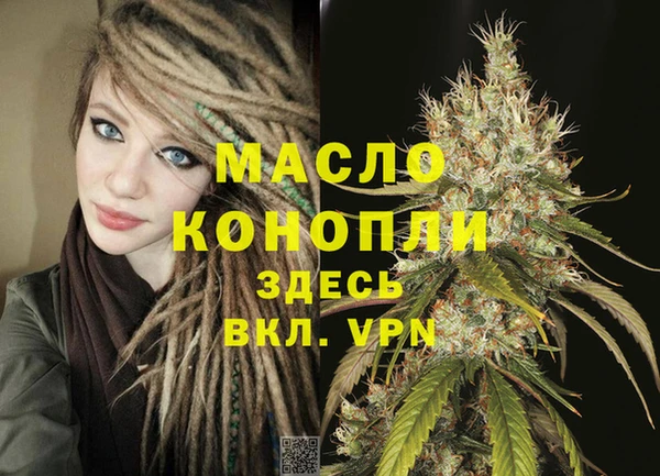 альфа пвп VHQ Бронницы