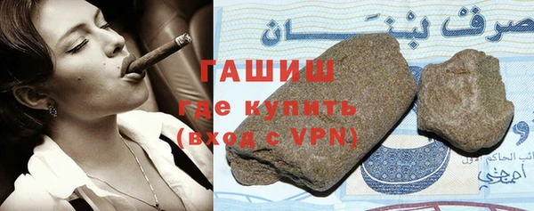 альфа пвп VHQ Бронницы