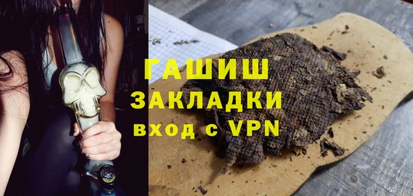 каннабис Бугульма