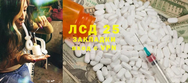 альфа пвп VHQ Бронницы