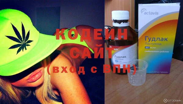 альфа пвп VHQ Бронницы