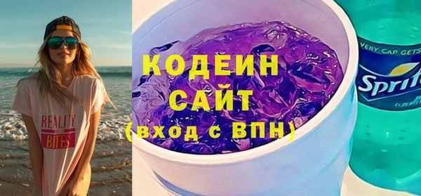 не бодяженный Бородино