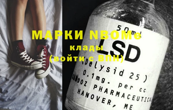 не бодяженный Бородино