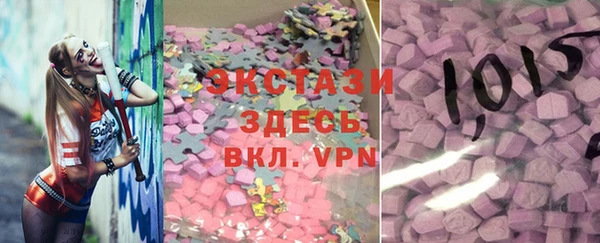 каннабис Бугульма