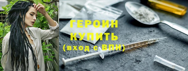 альфа пвп VHQ Бронницы