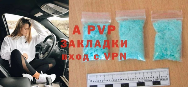 альфа пвп VHQ Бронницы