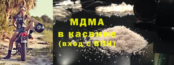 каннабис Бугульма