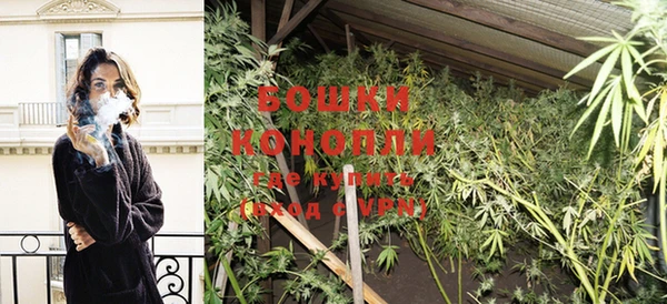 каннабис Бугульма