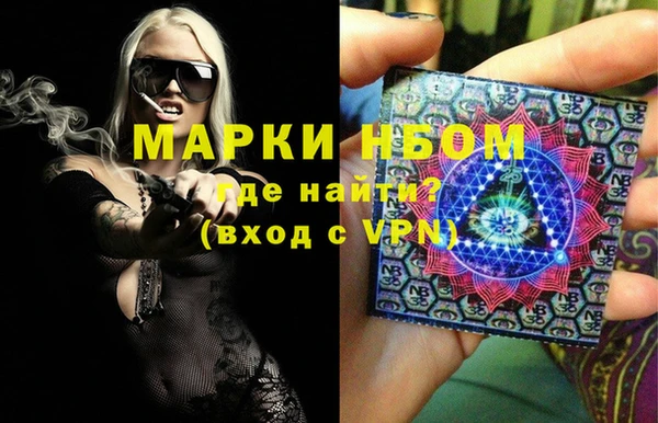 каннабис Бугульма