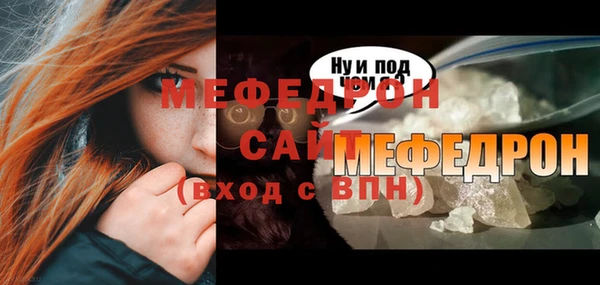 альфа пвп VHQ Бронницы