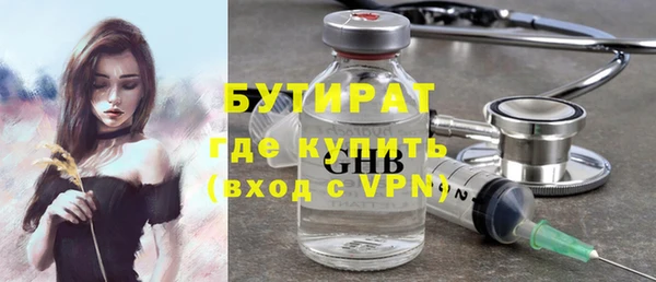 не бодяженный Бородино