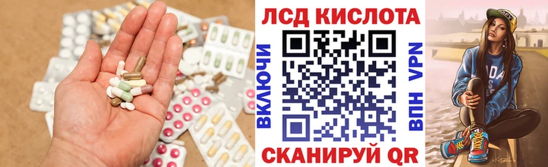 Купить  Новохопёрск  LSD-25 экстази ecstasy 