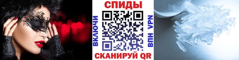 Купить где  Новохопёрск  МЕТАМФЕТАМИН пудра 