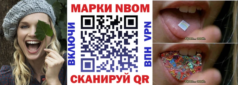Купить  Новохопёрск  Наркотические марки 1,5мг 