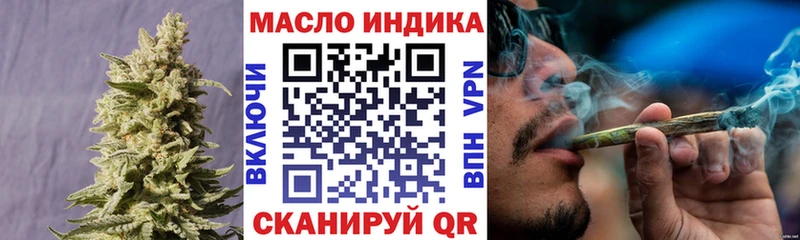 Купить где  Новохопёрск  Дистиллят ТГК вейп 