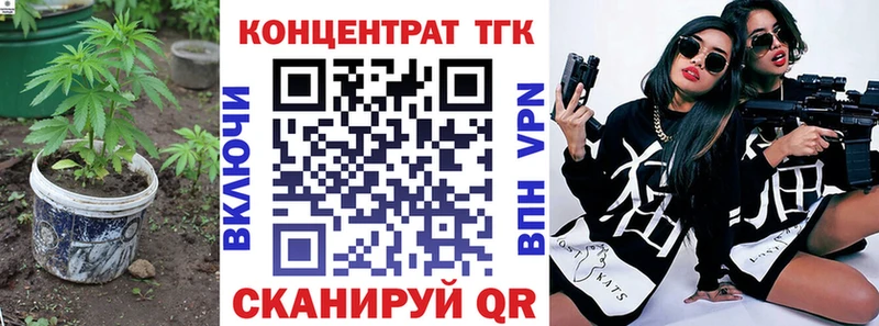Дистиллят ТГК концентрат Новохопёрск
